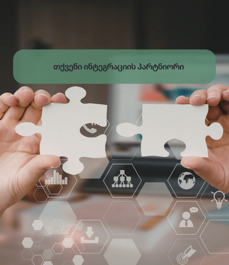 აქციე იდეა რეალობად IT ტექნოლოგიების მეშვეობით (17)