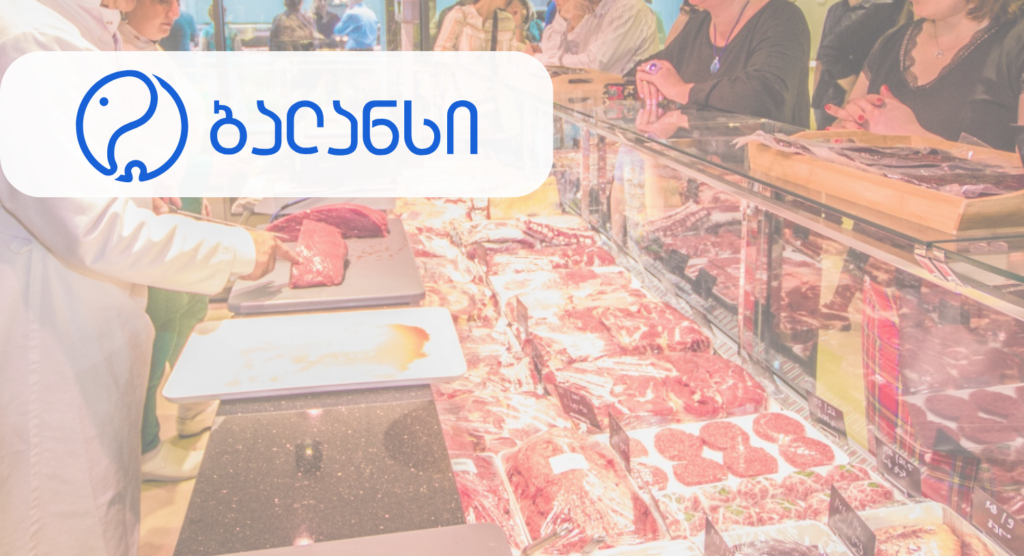 ბლაუნშტაუნ ჯორჯია (2)