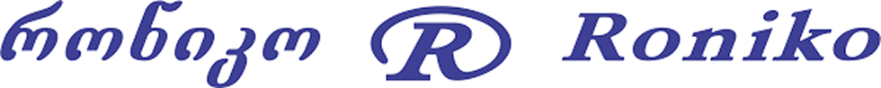 რონიკო